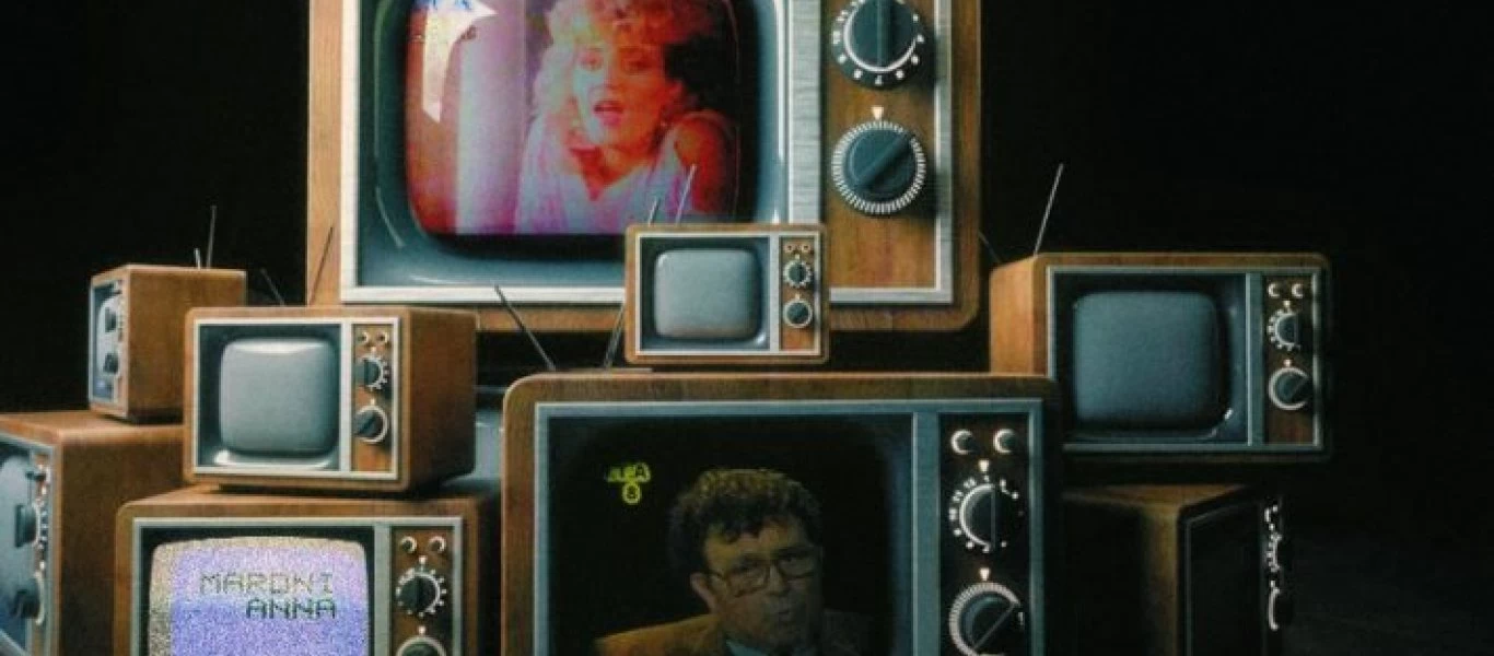 ΙΤΑ 8: Το κανάλι με τις θρυλικές ταινίες που κανείς δεν κατάφερε να κλείσει (φώτο)